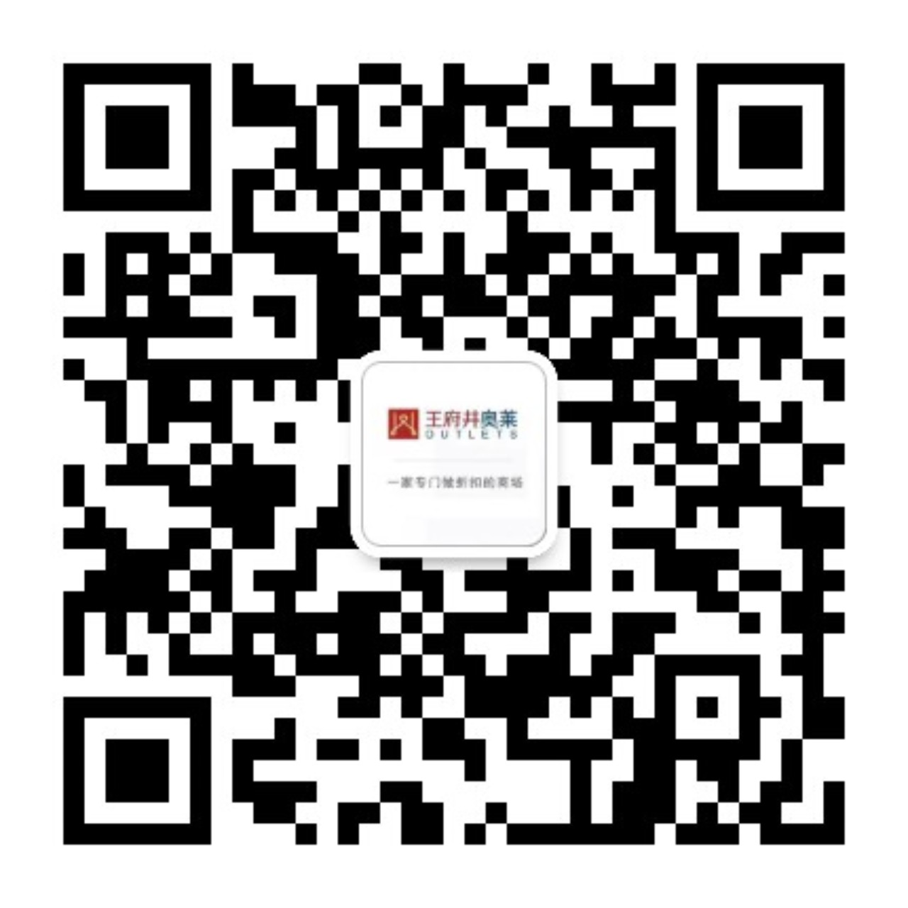 6008集团官方网站奥莱·中山路店_6008集团官方网站集团官方网站