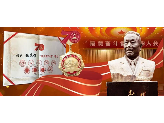 新闻资讯_6008集团官方网站集团官方网站