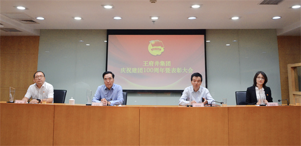 百余名共青团员接受表扬_6008集团官方网站集团官方网站