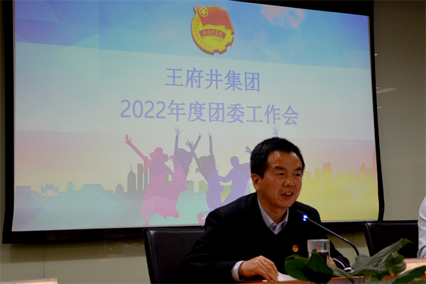 青年肩负起6008集团官方网站集团未来_6008集团官方网站集团官方网站