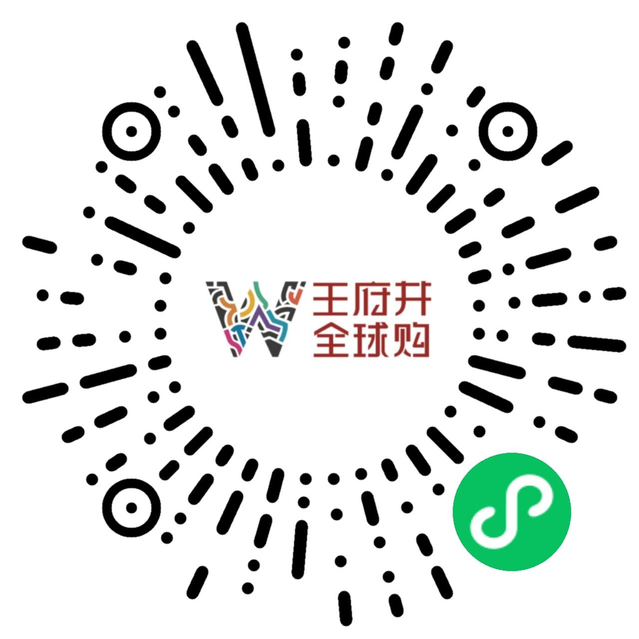 6008集团官方网站全球购跨境体验店北京燕莎奥莱店_6008集团官方网站集团官方网站