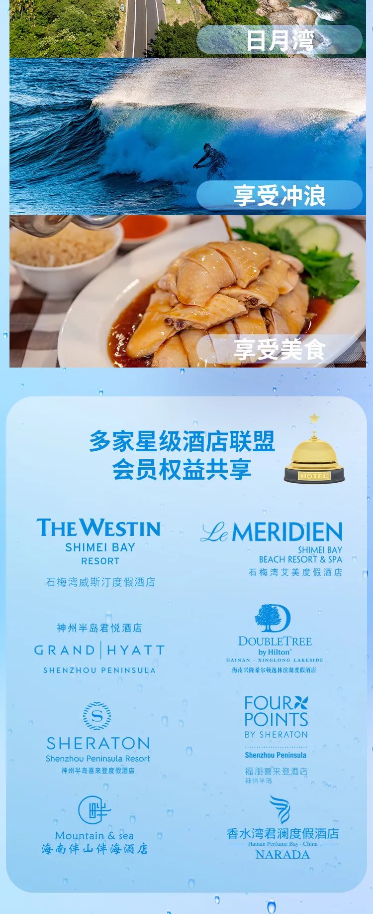 6008集团官方网站免税丨去万宁超等好玩的店开启暑期免税环保之旅_6008集团官方网站集团官方网站