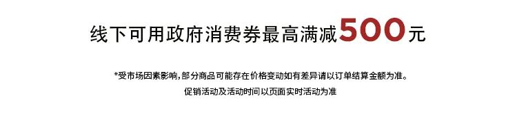 6008集团官方网站免税丨去万宁超等好玩的店开启暑期免税环保之旅_6008集团官方网站集团官方网站