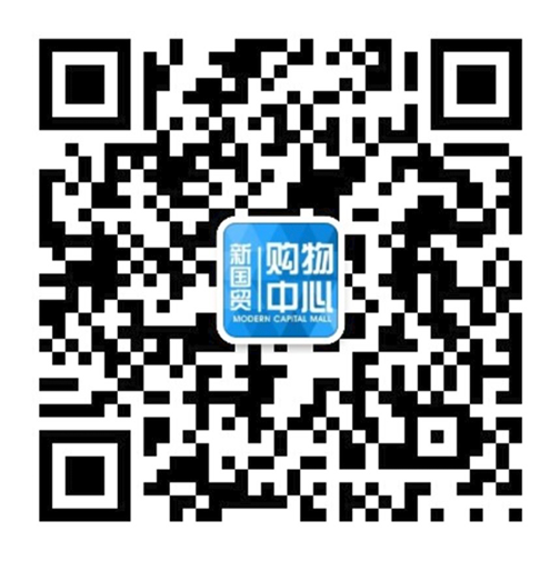 贵州遵义国贸购物中心_6008集团官方网站集团官方网站
