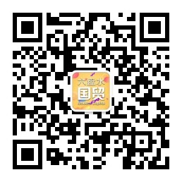 贵州六盘水国贸广场_6008集团官方网站集团官方网站