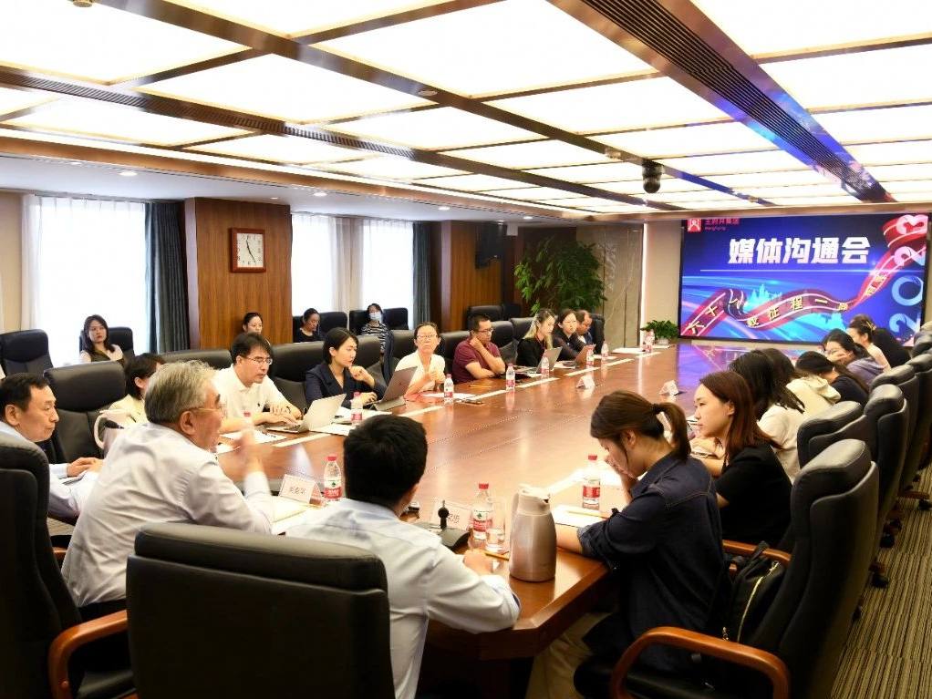新闻资讯_6008集团官方网站集团官方网站