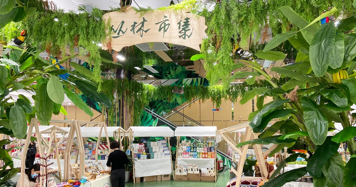 长安阛阓