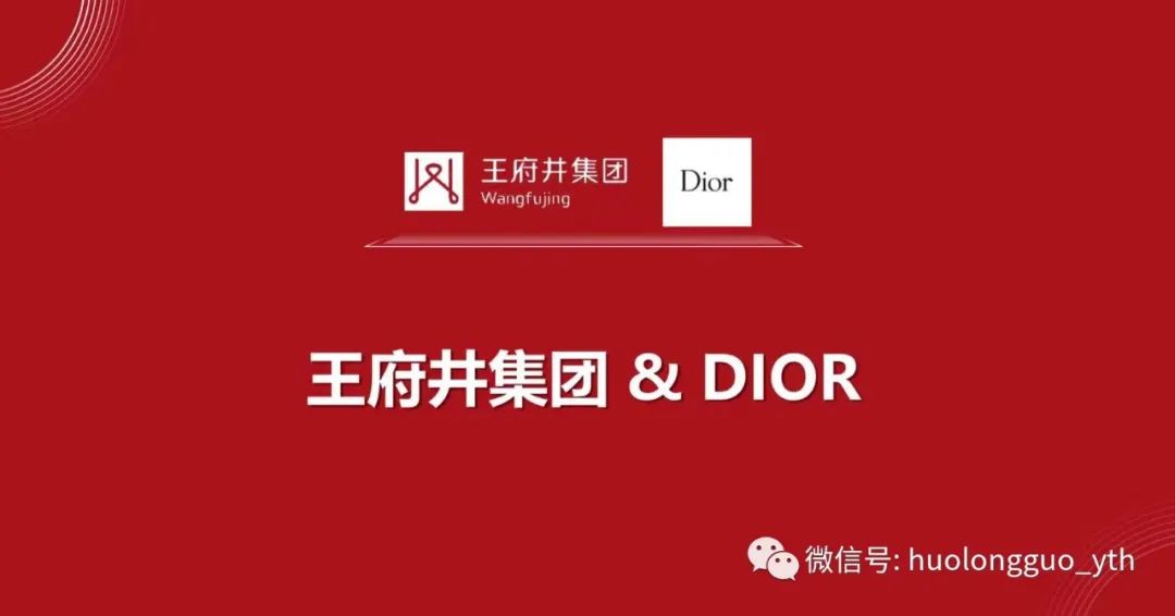 集团向导接待迪奥品牌认真人_6008集团官方网站集团官方网站