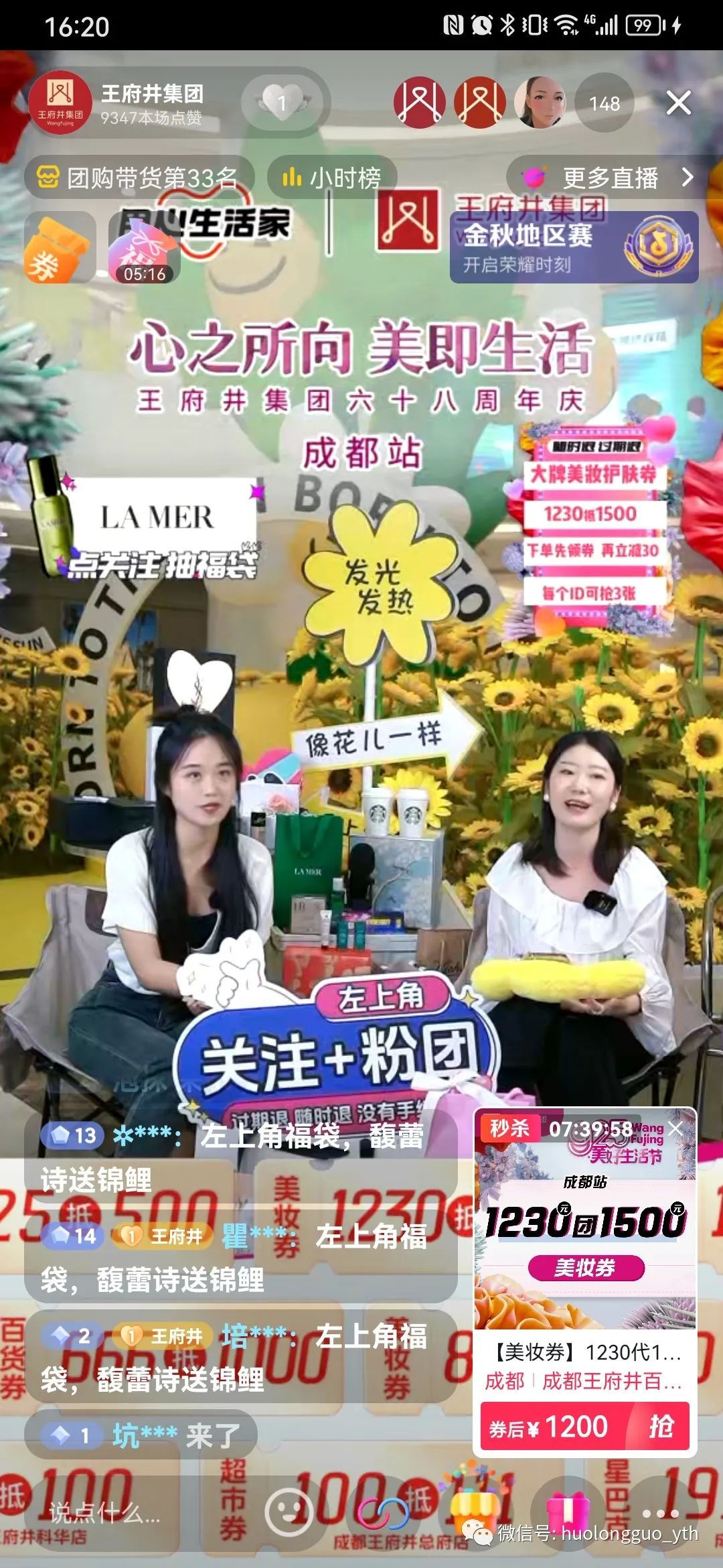 6008集团官方网站集团，，，生日快乐！_6008集团官方网站集团官方网站