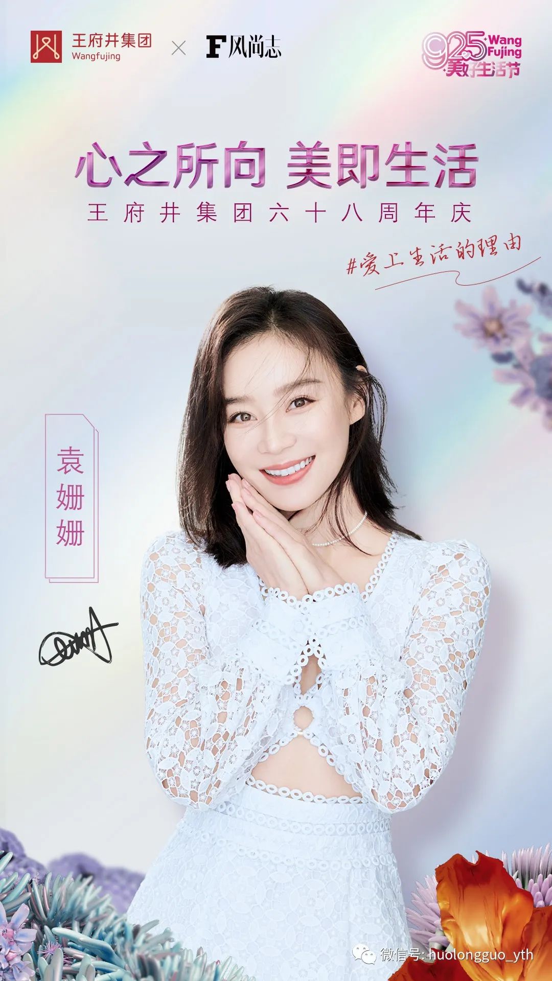6008集团官方网站集团，，，生日快乐！_6008集团官方网站集团官方网站