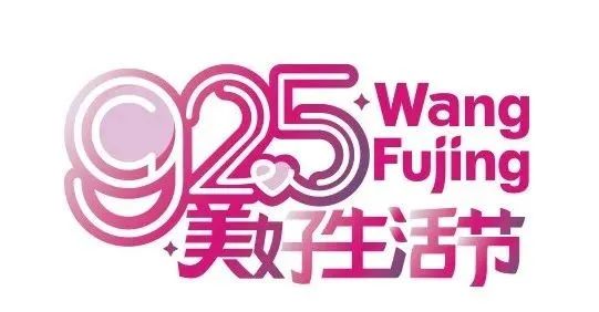 “6008集团官方网站集团时尚美学之夜”首秀亮相_6008集团官方网站集团官方网站
