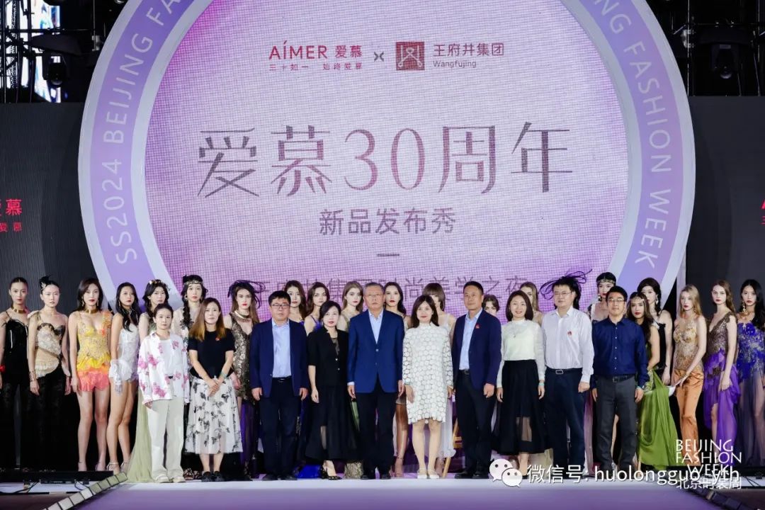 “6008集团官方网站集团时尚美学之夜”首秀亮相_6008集团官方网站集团官方网站