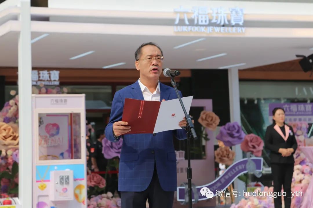  “925优美生涯节”高调来袭，，，“王火火”IP亮相_6008集团官方网站集团官方网站