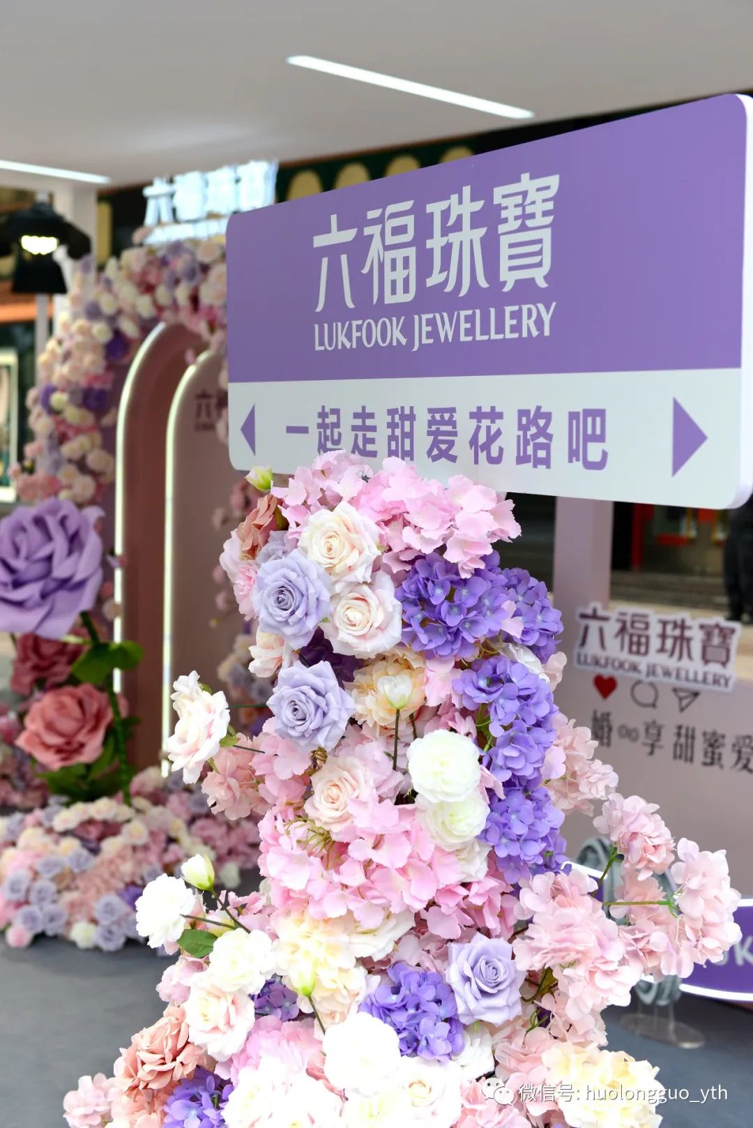  “925优美生涯节”高调来袭，，，“王火火”IP亮相_6008集团官方网站集团官方网站
