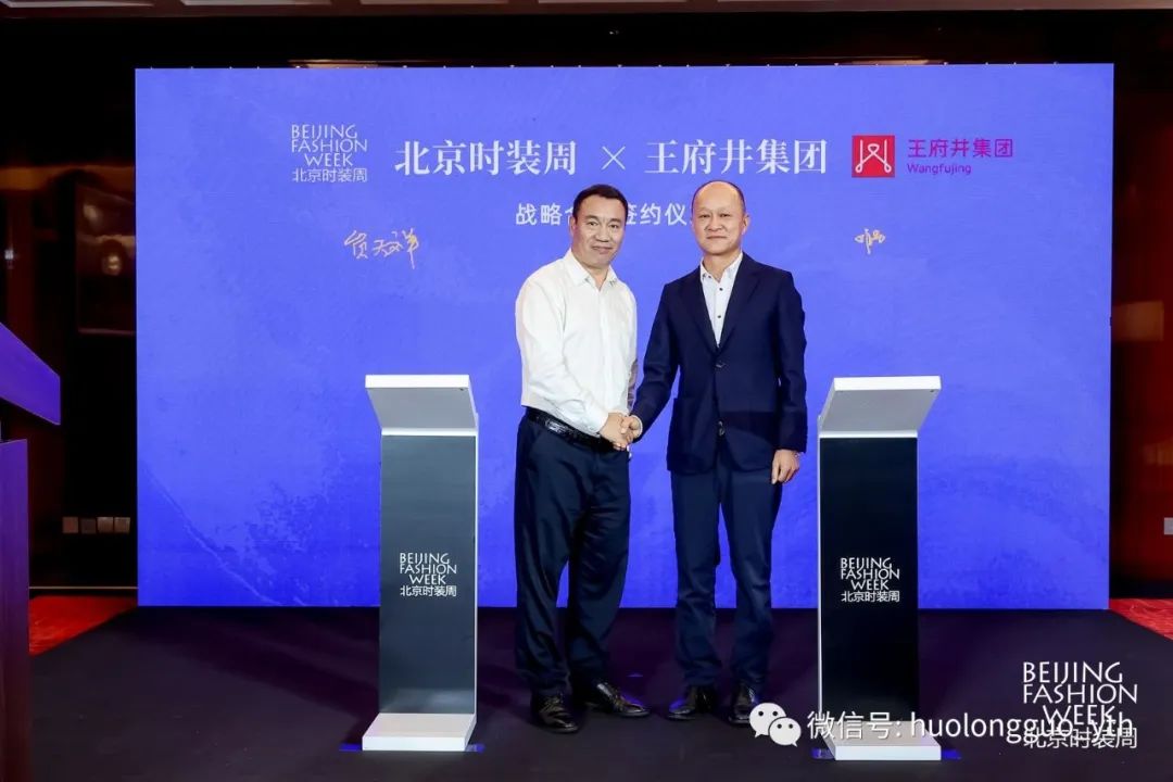 6008集团官方网站集团签约“北京时装周”_6008集团官方网站集团官方网站