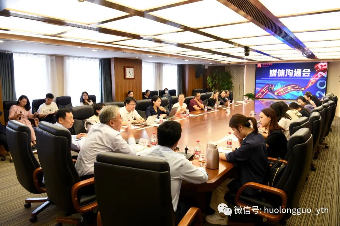  “六十八载征程一起相伴”逐一6008集团官方网站集团媒体相同会今天举行_6008集团官方网站集团官方网站