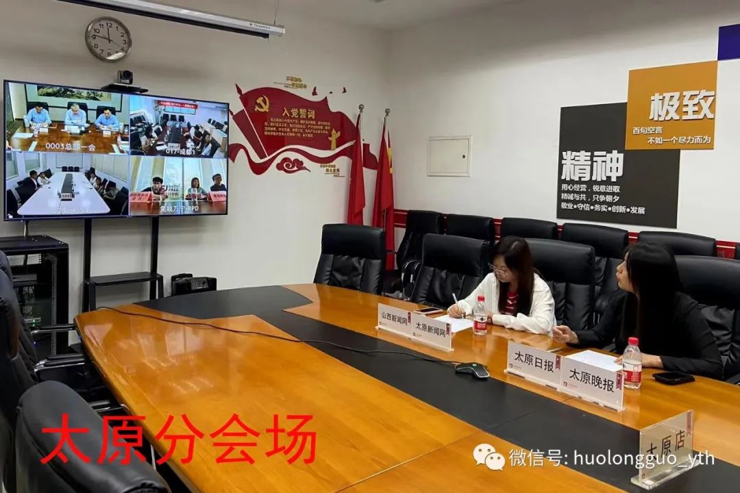  “六十八载征程一起相伴”逐一6008集团官方网站集团媒体相同会今天举行_6008集团官方网站集团官方网站