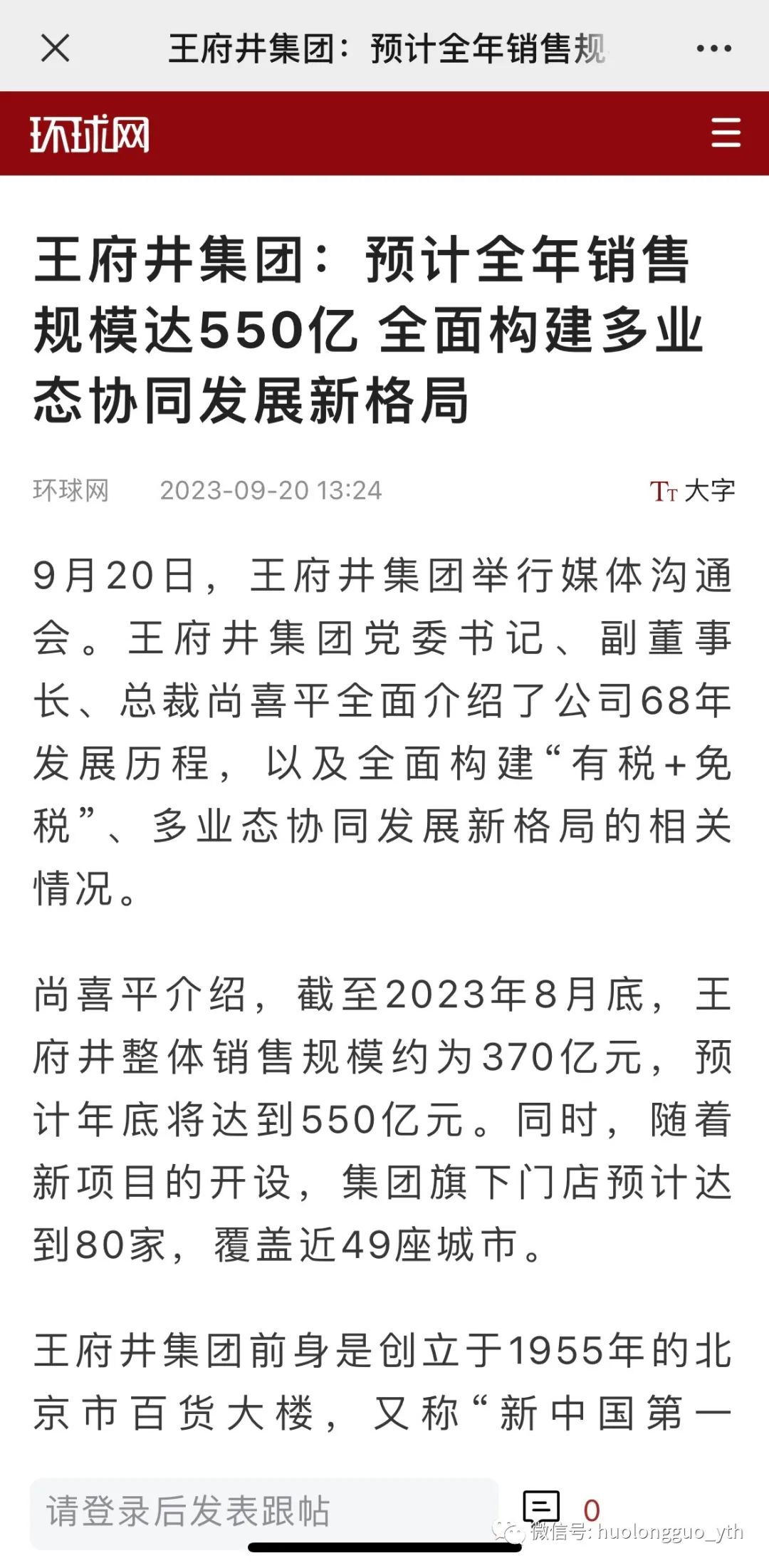 “六十八载征程一起相伴”逐一6008集团官方网站集团媒体相同会今天举行_6008集团官方网站集团官方网站