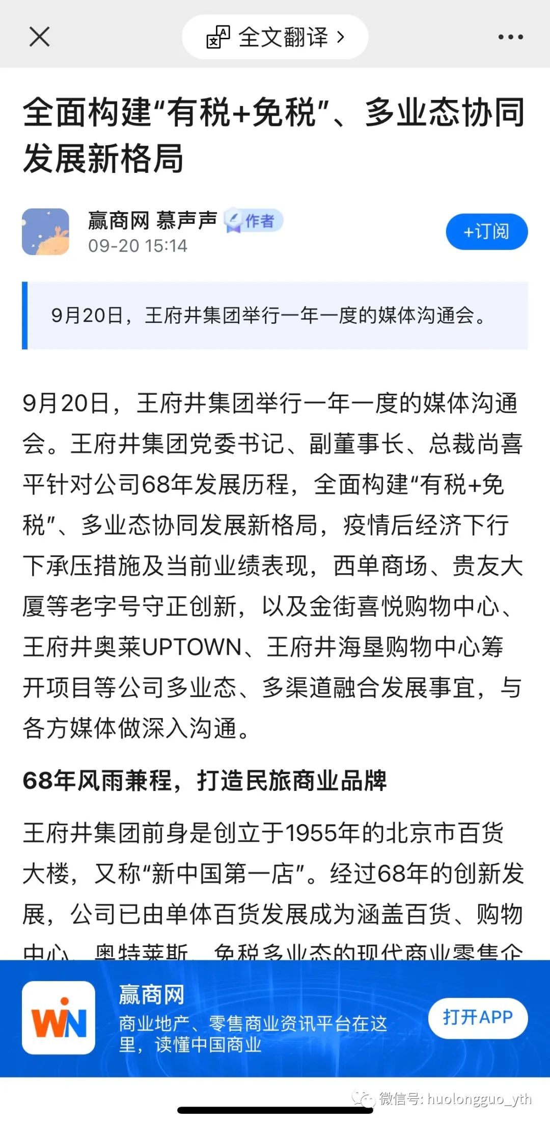  “六十八载征程一起相伴”逐一6008集团官方网站集团媒体相同会今天举行_6008集团官方网站集团官方网站