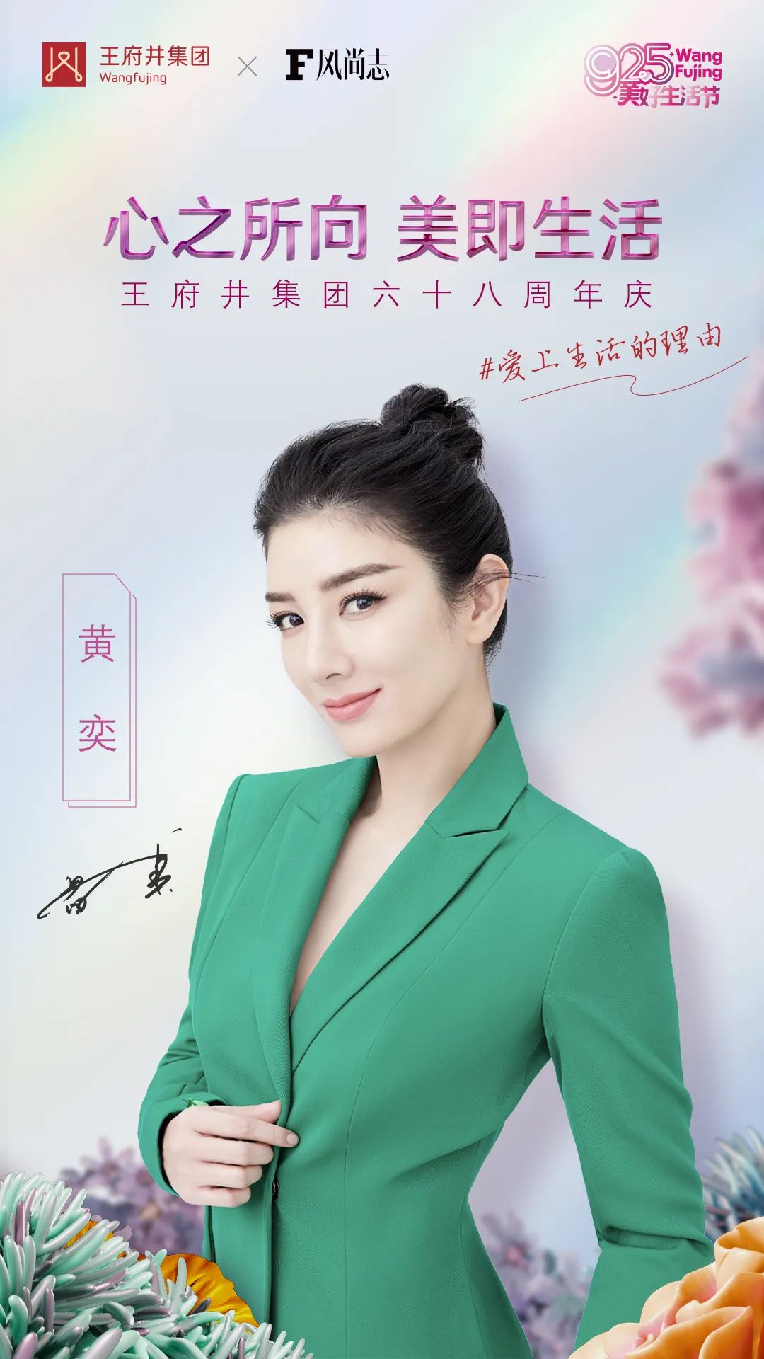 耐久弥新，，，，，6008集团官方网站集团六十八载演绎商业变奏曲_6008集团官方网站集团官方网站