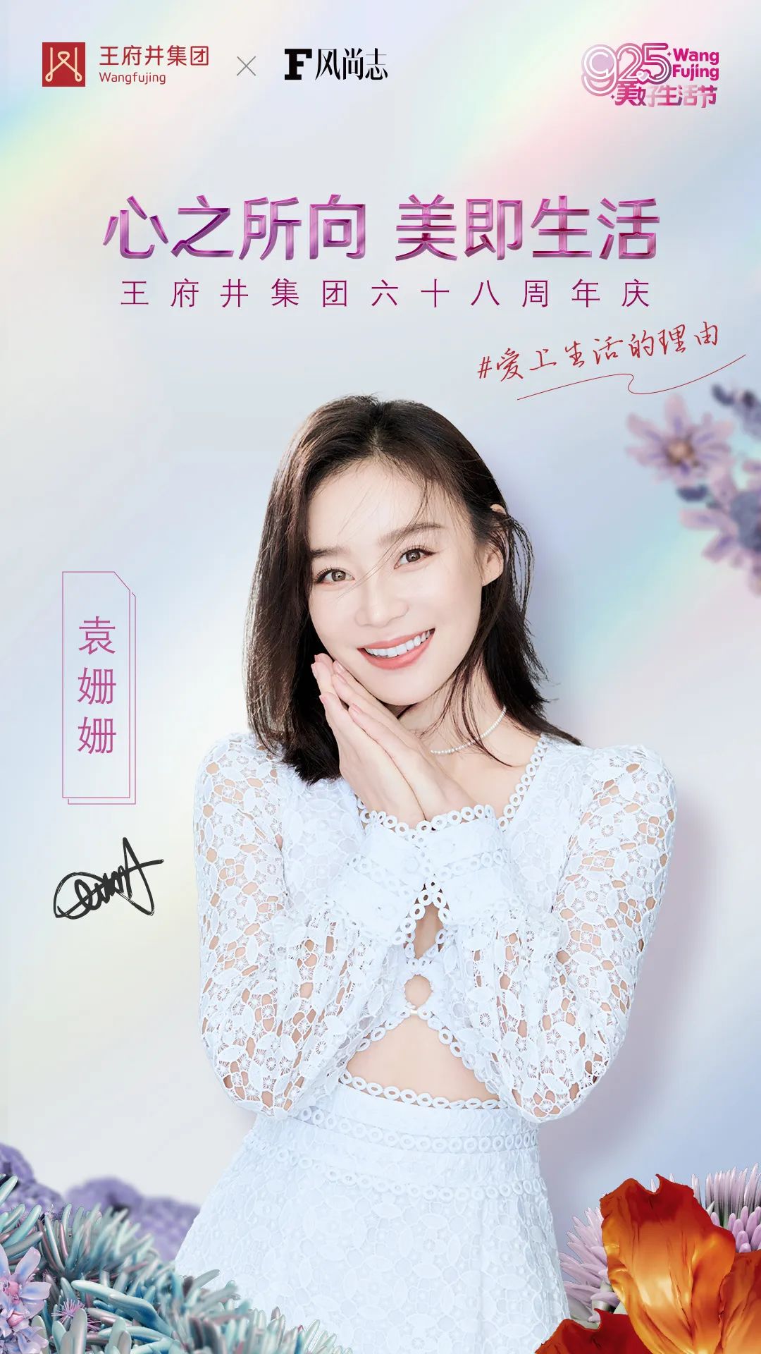 耐久弥新，，，，，6008集团官方网站集团六十八载演绎商业变奏曲_6008集团官方网站集团官方网站