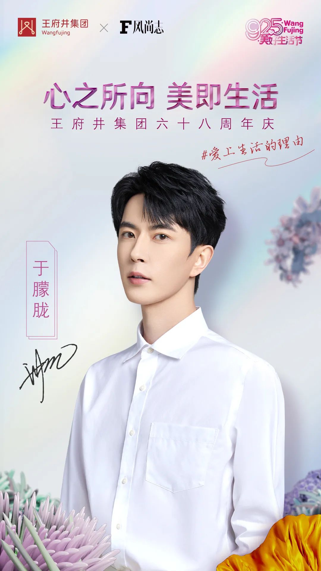 耐久弥新，，，，，6008集团官方网站集团六十八载演绎商业变奏曲_6008集团官方网站集团官方网站