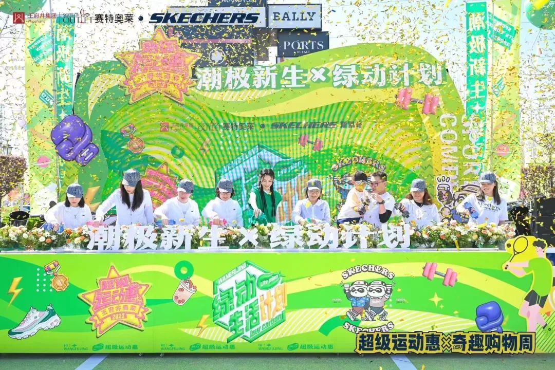 耐久弥新，，，，，6008集团官方网站集团六十八载演绎商业变奏曲_6008集团官方网站集团官方网站