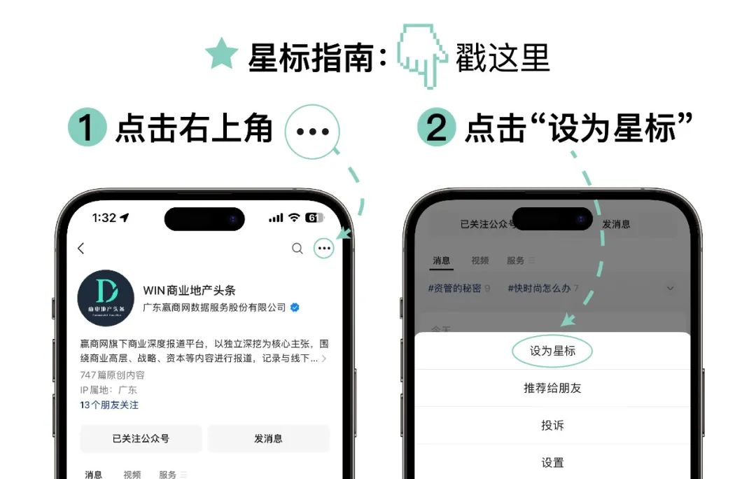 耐久弥新，，，，，6008集团官方网站集团六十八载演绎商业变奏曲_6008集团官方网站集团官方网站