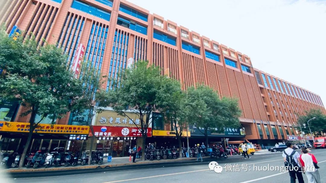 加速推进6008集团官方网站“金街喜悦”项目_6008集团官方网站集团官方网站