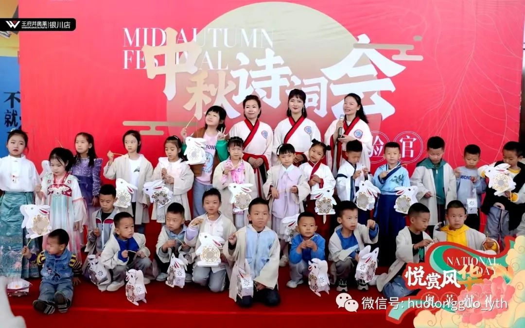 中秋逢国庆：这个“双节” 别样精彩_6008集团官方网站集团官方网站