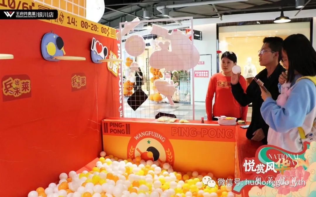 中秋逢国庆：这个“双节” 别样精彩_6008集团官方网站集团官方网站