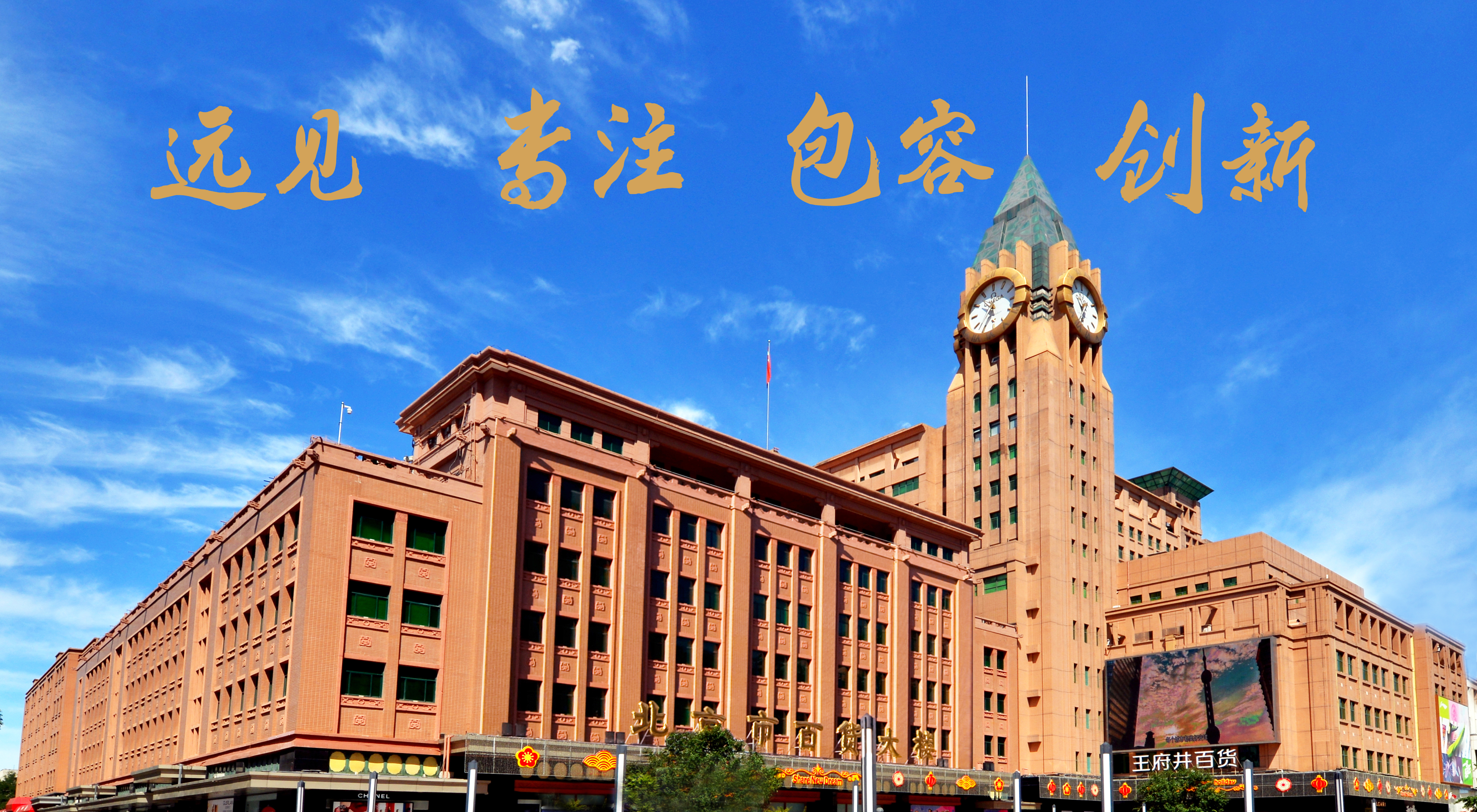 焦点理念.jpg
