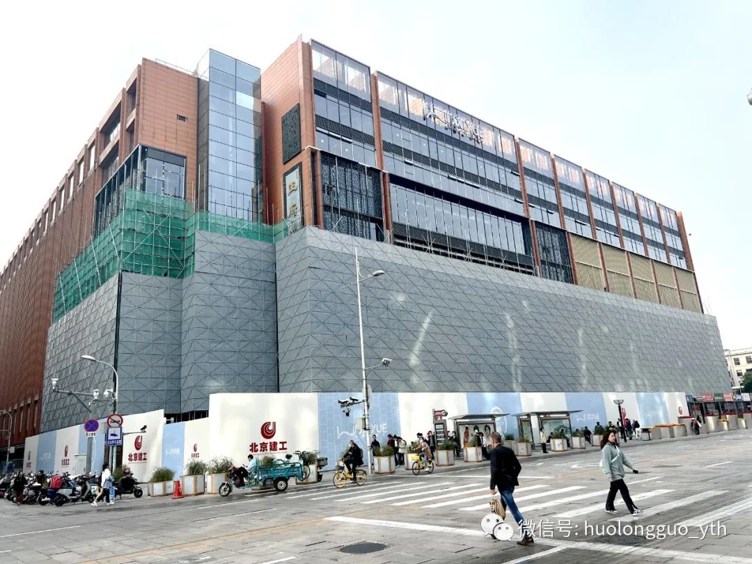 “要害转型”迎节点逐一“金街喜悦”施工冲刺；；；西单阛阓“闭店出清”；；；燕莎商城“亮马获客”_6008集团官方网站集团官方网站
