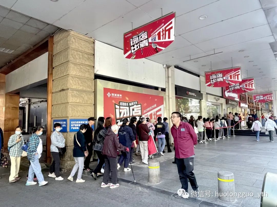 “要害转型”迎节点逐一“金街喜悦”施工冲刺；；；西单阛阓“闭店出清”；；；燕莎商城“亮马获客”_6008集团官方网站集团官方网站