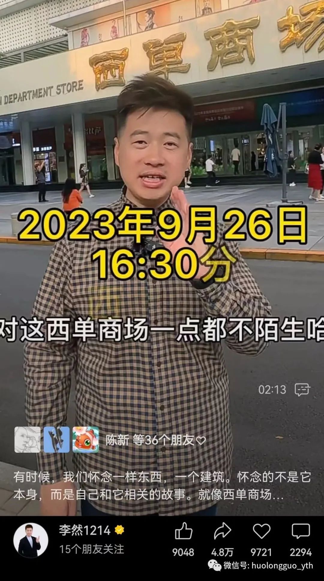 “要害转型”迎节点逐一“金街喜悦”施工冲刺；；；西单阛阓“闭店出清”；；；燕莎商城“亮马获客”_6008集团官方网站集团官方网站