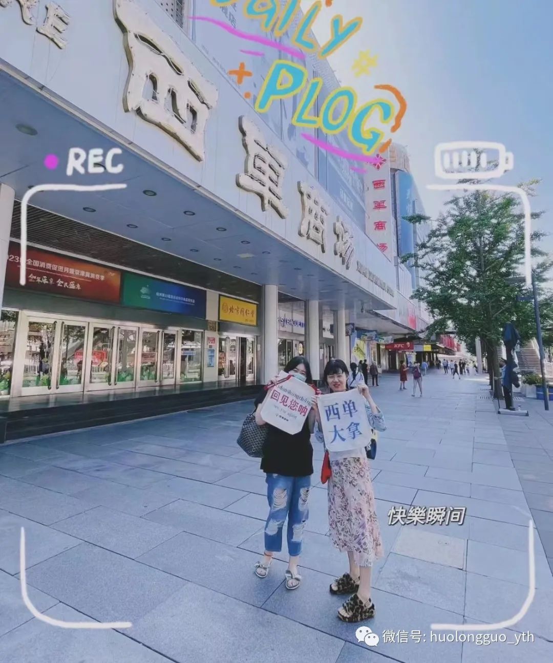 “要害转型”迎节点逐一“金街喜悦”施工冲刺；；；西单阛阓“闭店出清”；；；燕莎商城“亮马获客”_6008集团官方网站集团官方网站