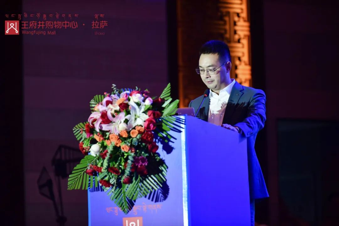 拉萨6008集团官方网站购物中心招商答谢会圆满举行 藏地商业新领航 2023年12月开业亮相_6008集团官方网站集团官方网站