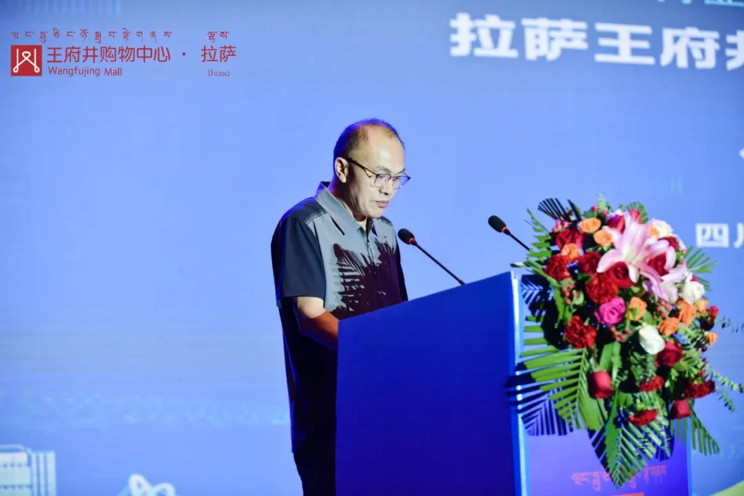 拉萨6008集团官方网站购物中心招商答谢会圆满举行 藏地商业新领航 2023年12月开业亮相_6008集团官方网站集团官方网站