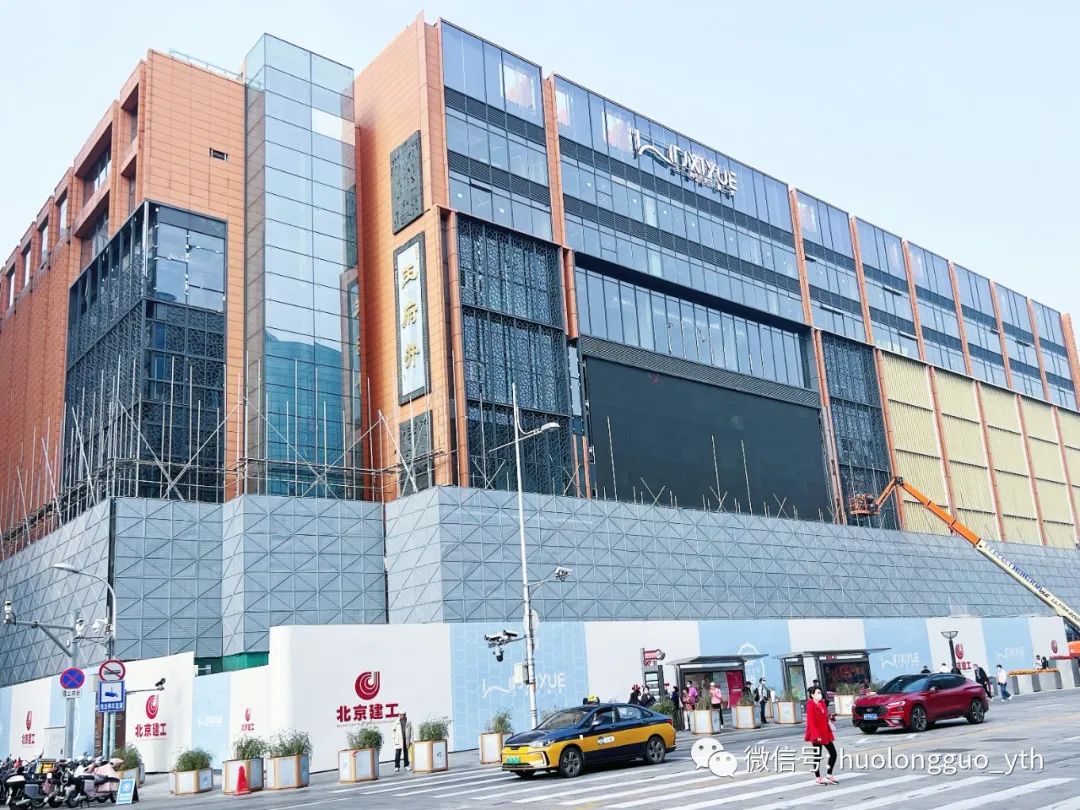 “金街喜悦”进入开业倒计时_6008集团官方网站集团官方网站