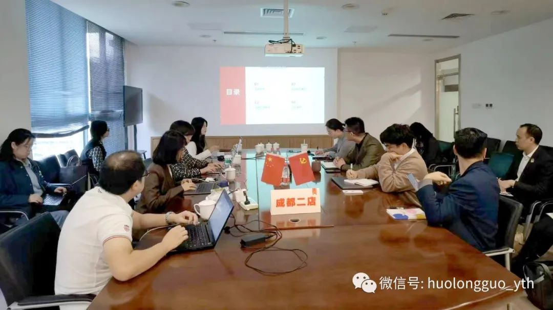 全渠道中心与成都两店共创私域运营新模式_6008集团官方网站集团官方网站