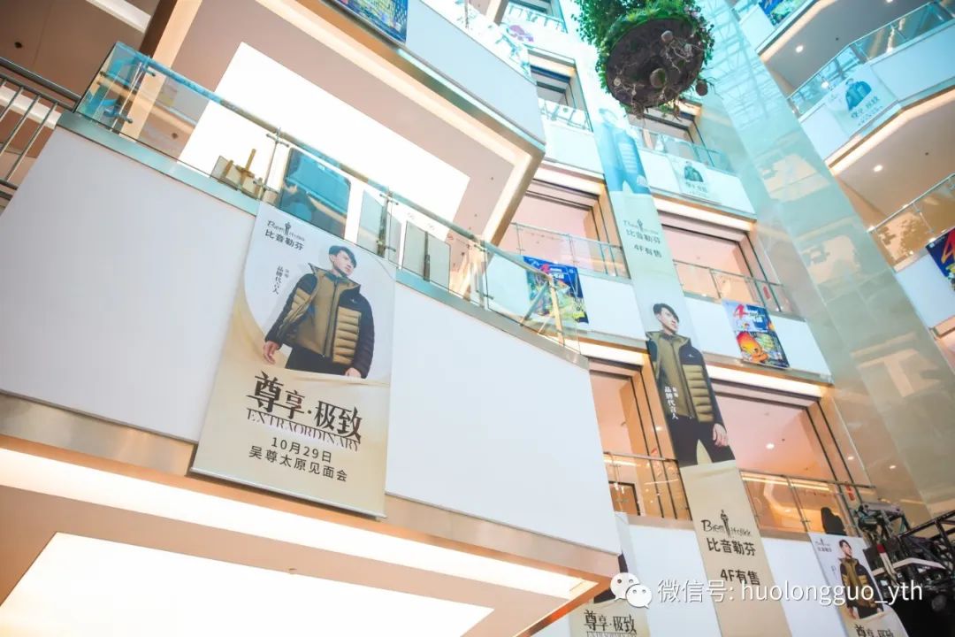 吴尊帅气亮相太原6008集团官方网站_6008集团官方网站集团官方网站