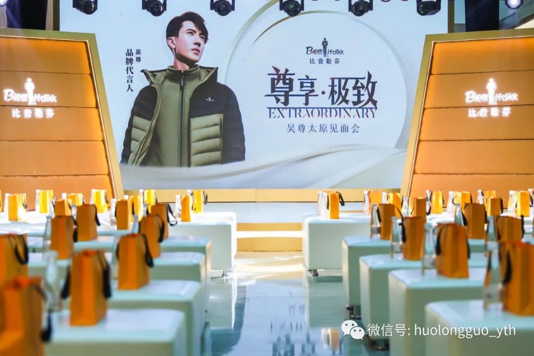 吴尊帅气亮相太原6008集团官方网站_6008集团官方网站集团官方网站