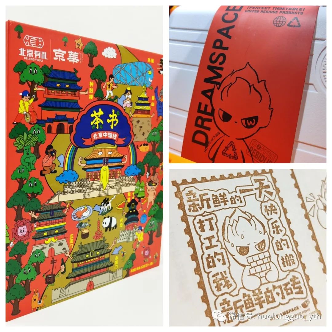 北京有礼6008集团官方网站梦工厂携新品亮相“文旅消博会”_6008集团官方网站集团官方网站