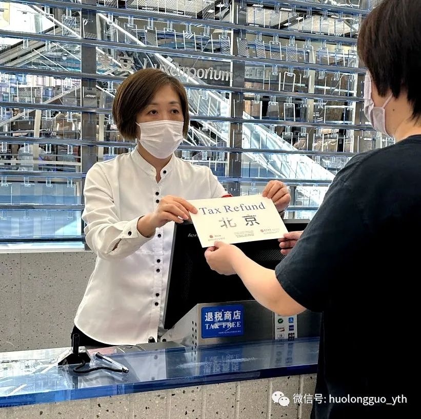 燕莎商城跻身6008集团官方网站集团第六家“离境退税即买即退”门店_6008集团官方网站集团官方网站