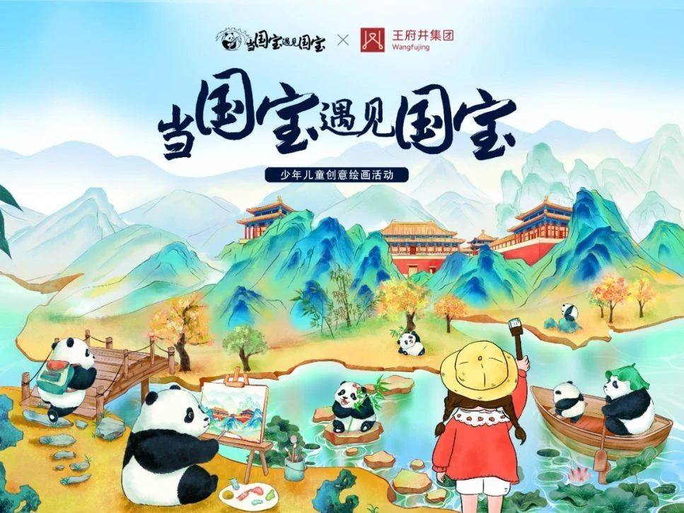 新闻资讯_6008集团官方网站集团官方网站
