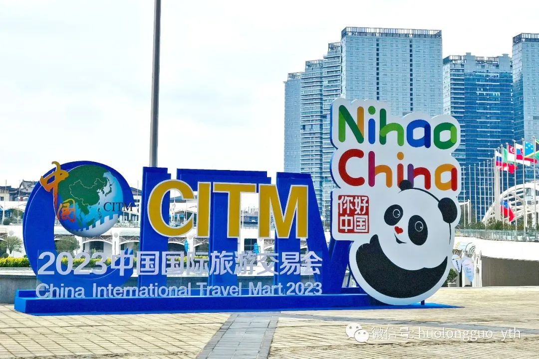北京有礼6008集团官方网站梦工厂参展“旅交会”_6008集团官方网站集团官方网站