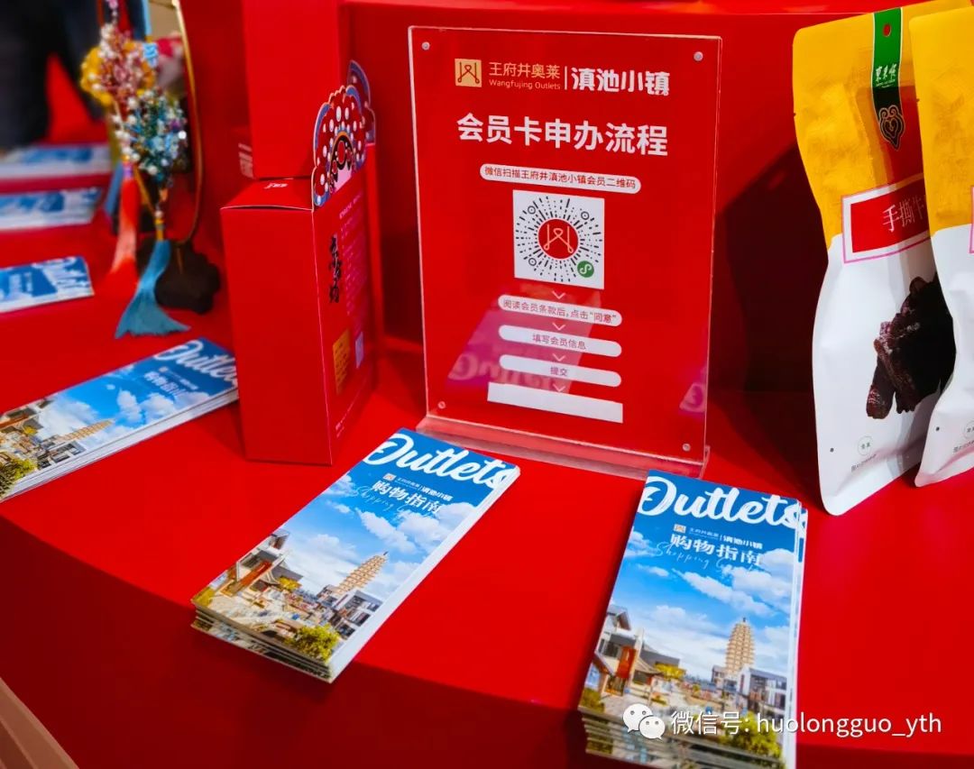 北京有礼6008集团官方网站梦工厂参展“旅交会”_6008集团官方网站集团官方网站