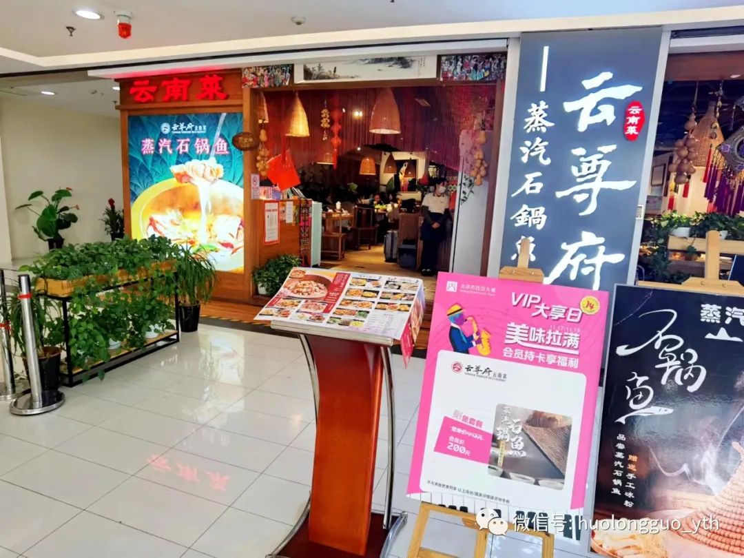 百货大楼“大享日”&amp;包头6008集团官方网站“夜宴?SHOW”_6008集团官方网站集团官方网站