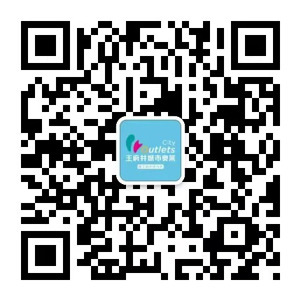 西宁6008集团官方网站都会奥莱_6008集团官方网站集团官方网站