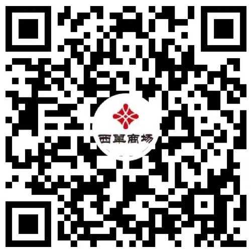 北京西单阛阓西单店_6008集团官方网站集团官方网站